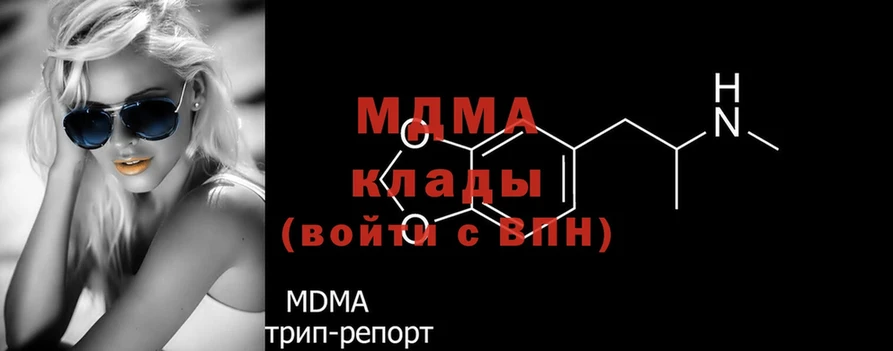 купить закладку  darknet телеграм  МДМА кристаллы  Дмитров 